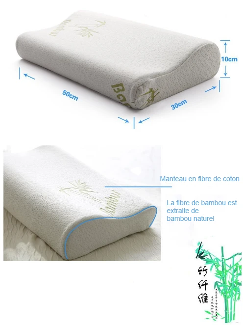 OREILLER BAMBOO à Mémoire de Forme - 1 acheté = 1 offert !